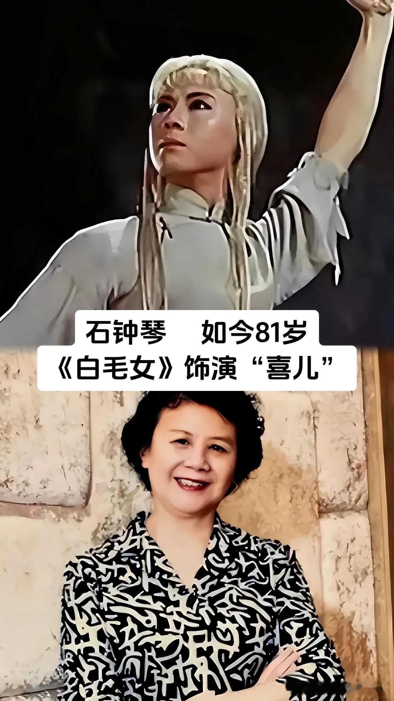 小时候守在电视机前一遍遍循环翻看样板戏的时光，藏着一代人最纯粹的怀旧情愫，石钟琴