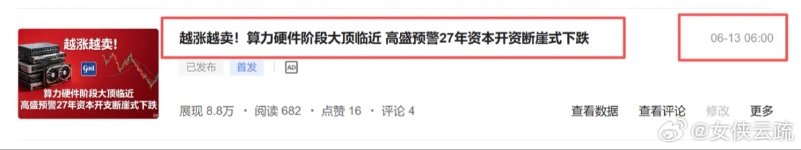 这波暴跌！创业板、科创50已进入技术性熊市从7月1日至7月20日，A股三大指数暴
