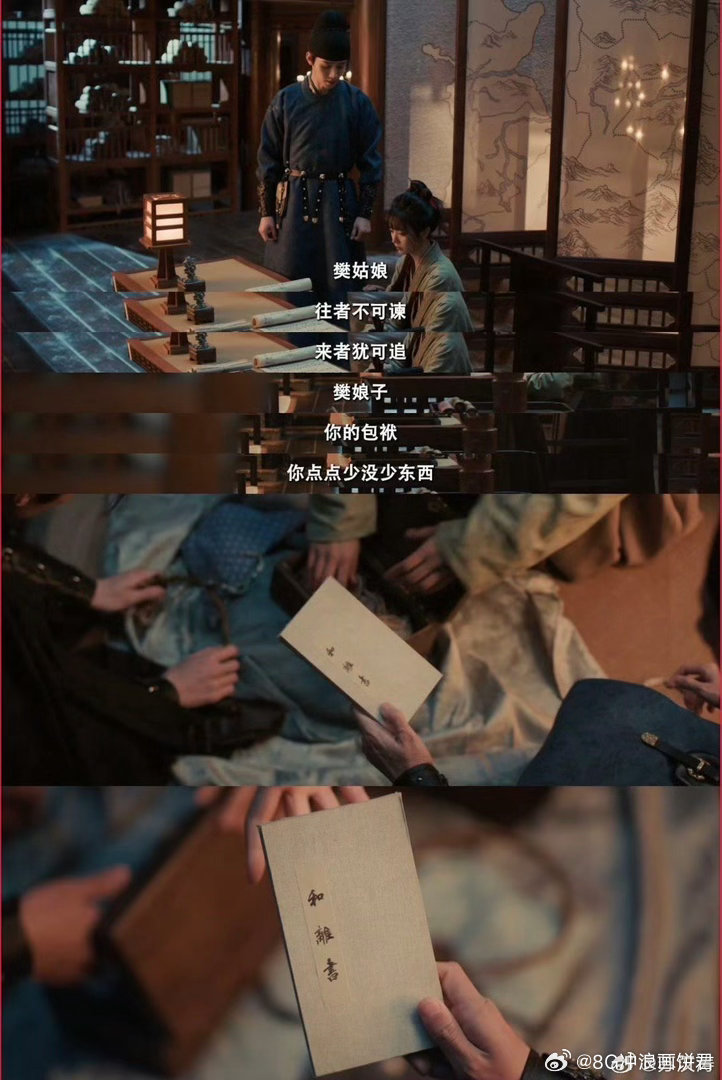 任豪李怀安看到和离书的眼神亮了等了半生，盼了半生，终于等到她自由。任豪这一眼亮，