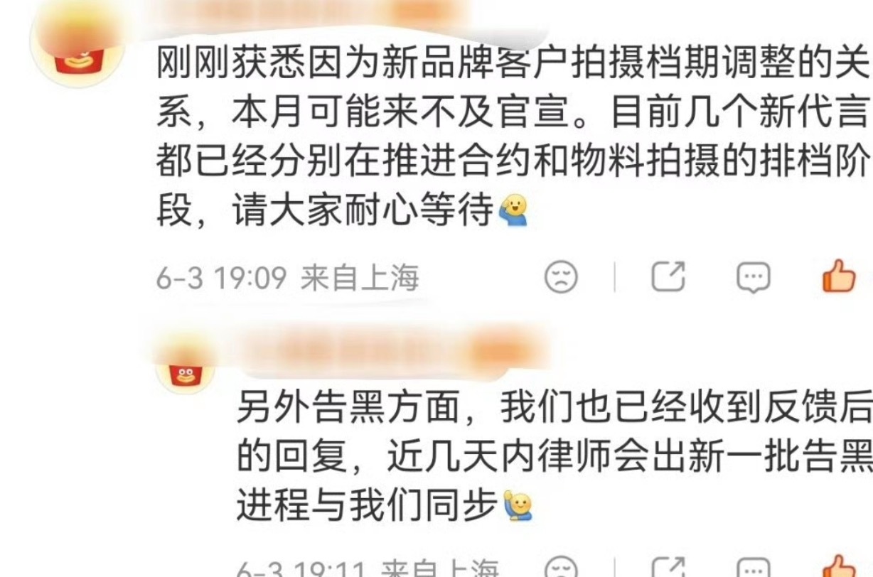 angelababy后续还有很多商务在排队告黑也在走流程了