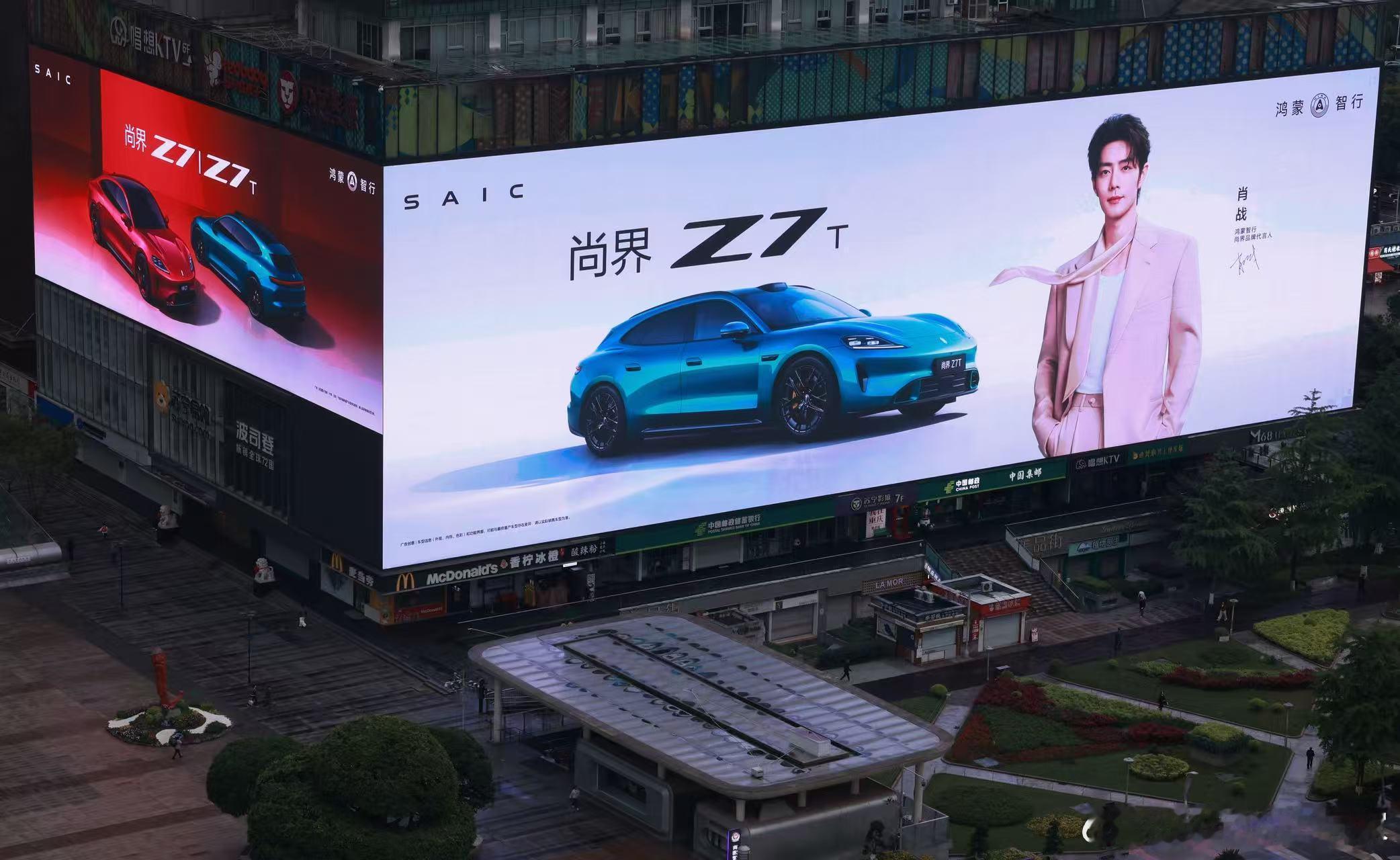 肖战的粉丝能量还是很足的，再搭配尚界Z7系列的实力，销量应该不错。超详细动态分享