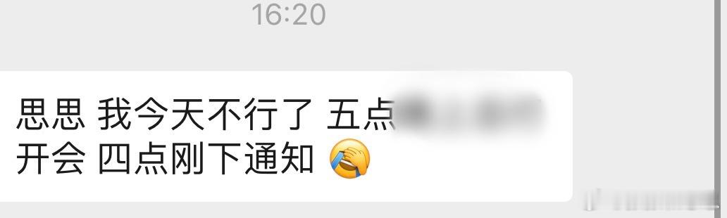 等会五点空出来一个位置，可约～ ​​​
