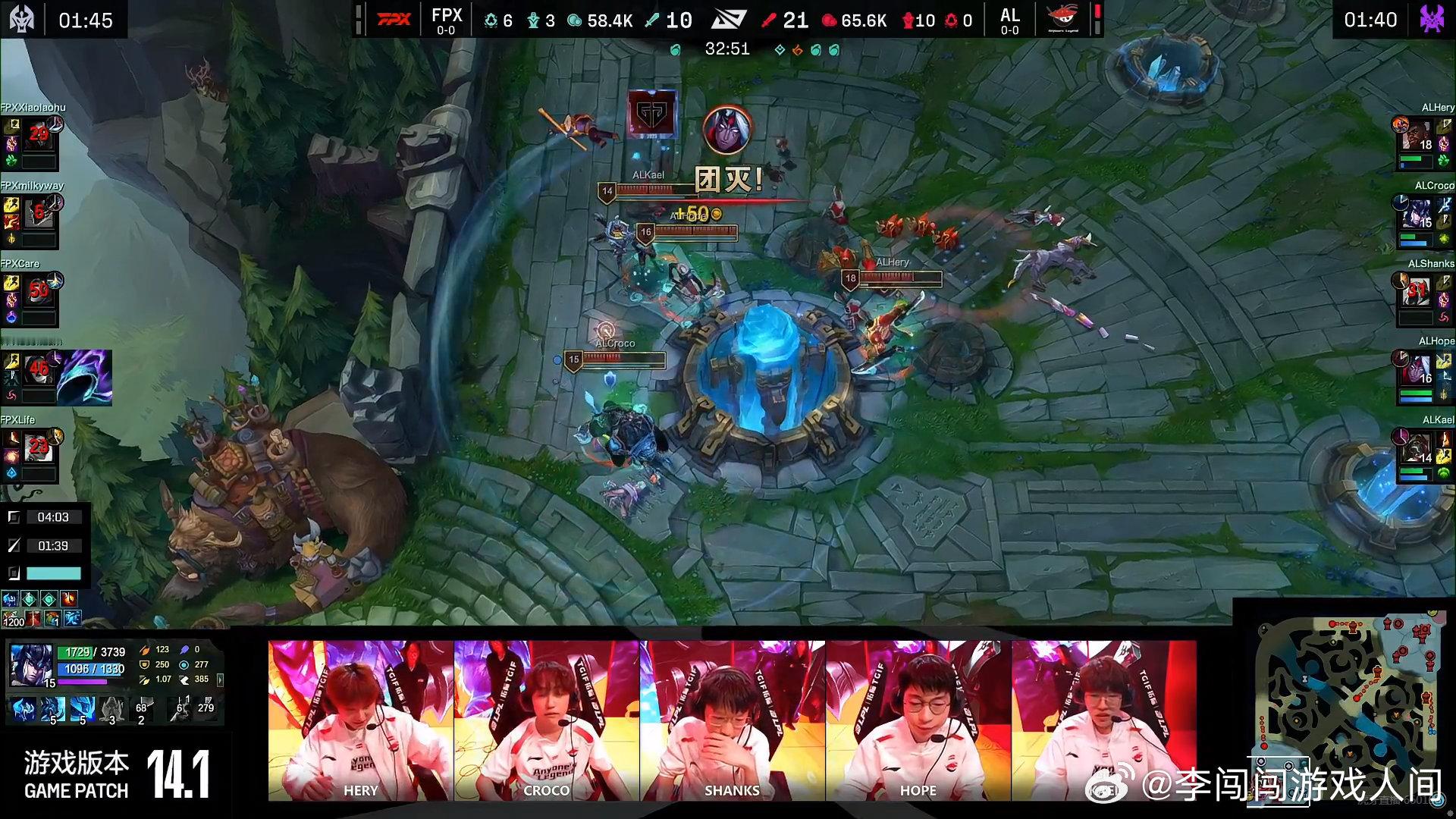恭喜AL2-0战胜FPX拿下S14春季赛的首胜！！#AL战胜FPX# #AL春季