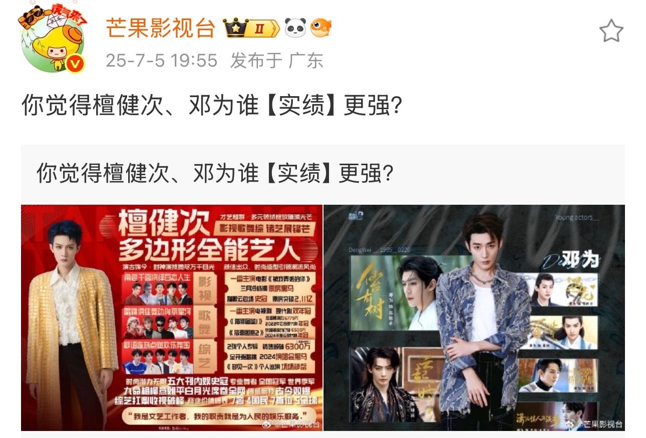 这有啥可比性我真是不懂了，左边密密麻麻的都看的人密集恐惧症了，右边空的可以建两座