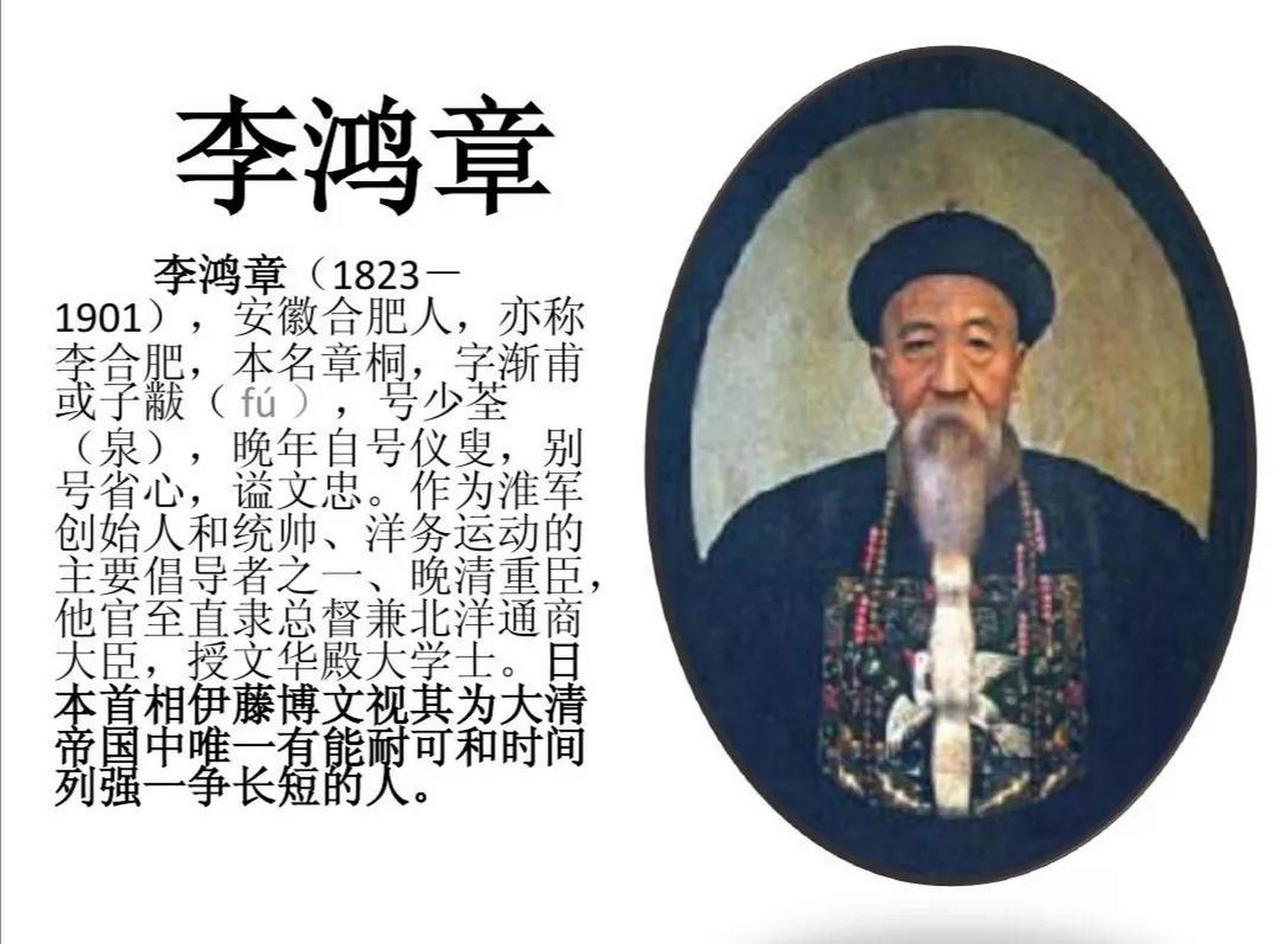 李鸿章遇刺并未直接换来一亿两赔款减免。遇刺发生在停战谈判阶段，仅促成日本同意停战