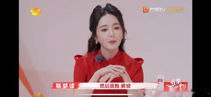 靳梦佳有效安慰张远 靳梦佳在《我家那小子》中的分享，让张远得到安慰，她以母亲的温