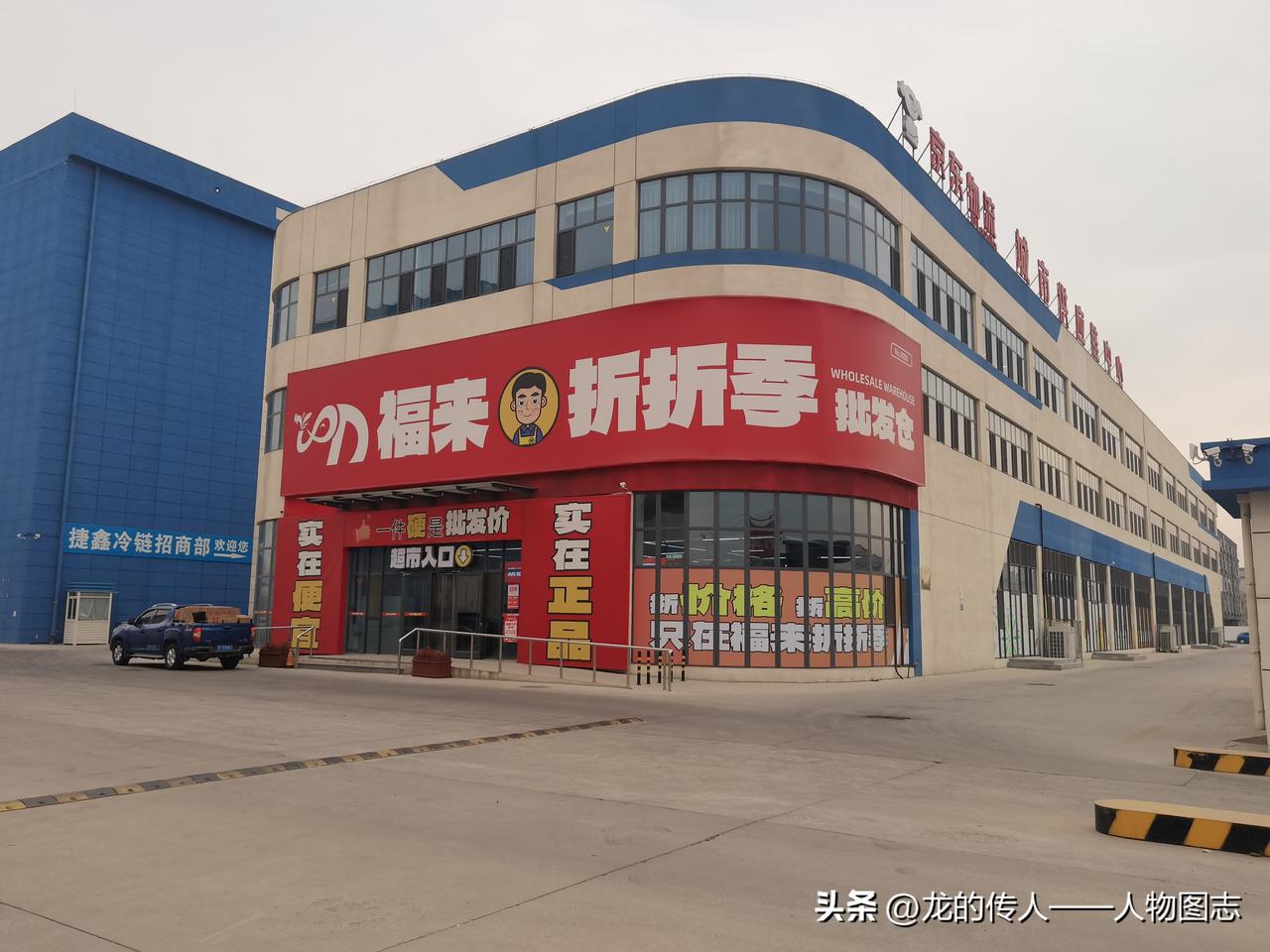 冬日生活打卡季