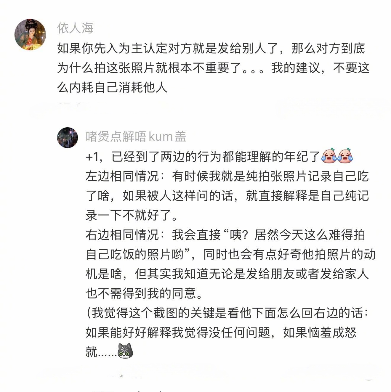 当你是个细节控  在意细节的人会被细节折磨死 