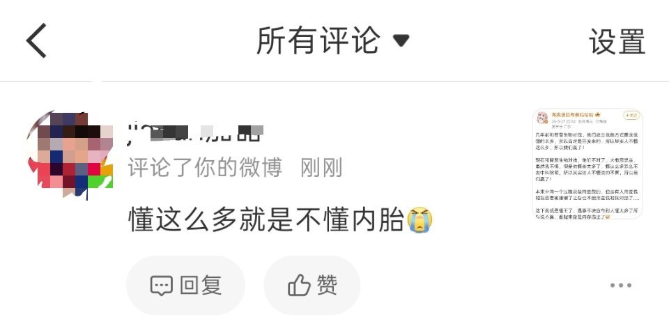 正常，世界上没有全知全能的人。内胎事件瑕不掩瑜，并不影响英短的人设。 