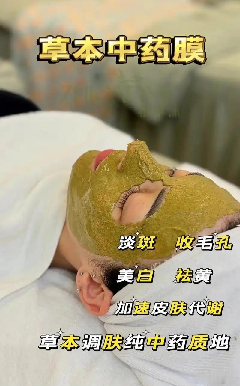 七白膏科普：功效、风险、正确使用提醒一、先纠正两处古籍史实误区1. 七白膏并非出
