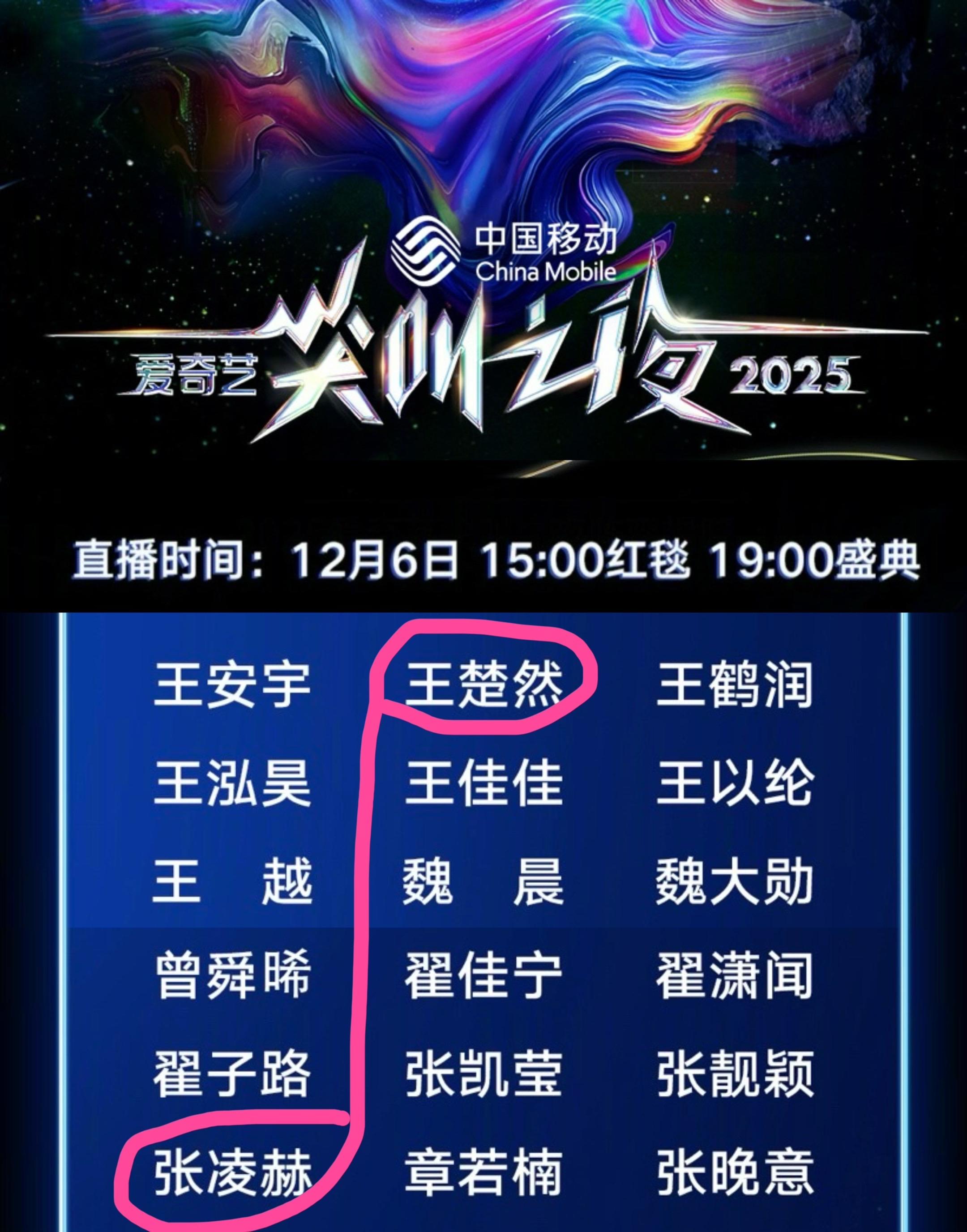 燥候颜霸组 ！！