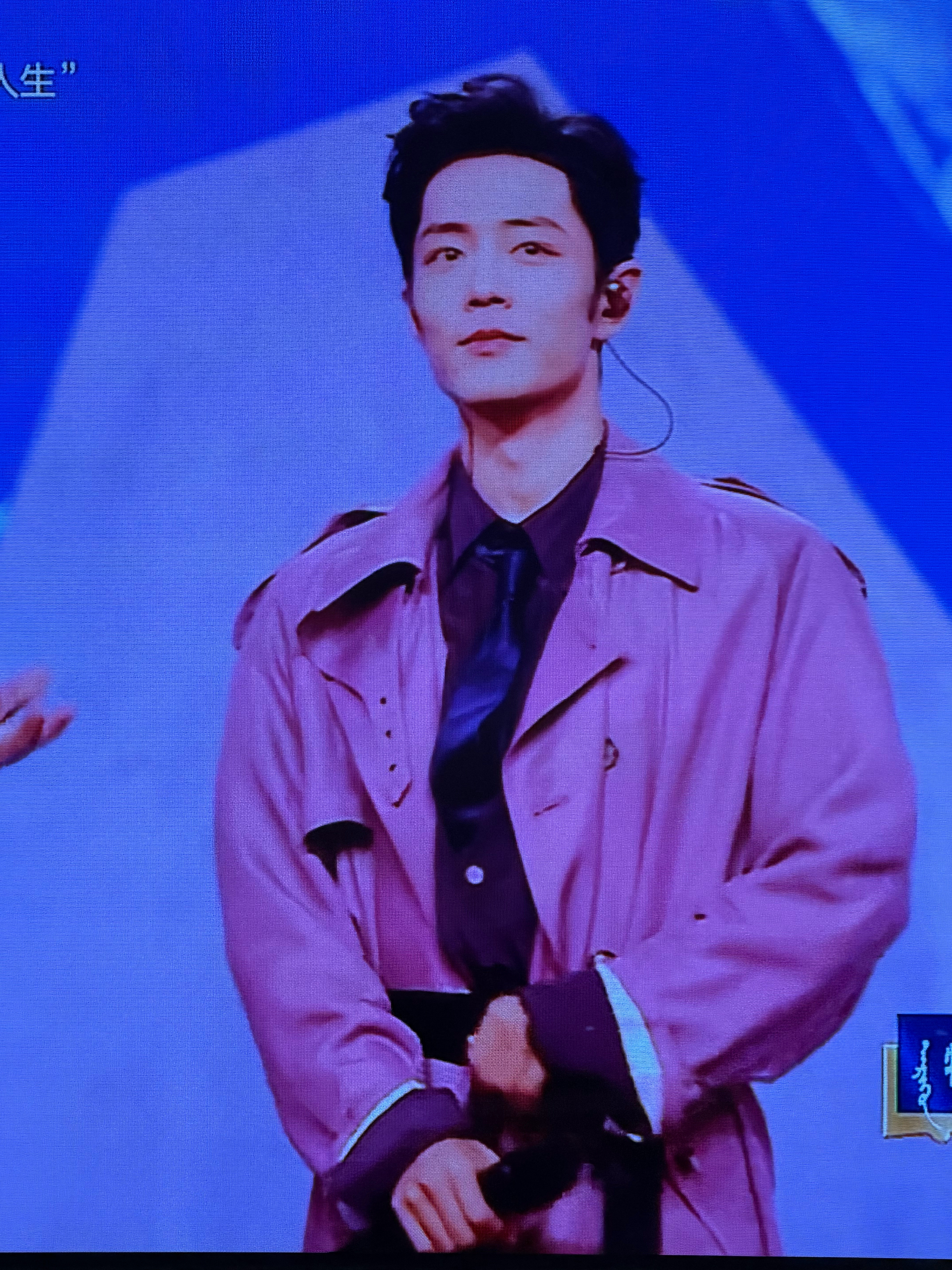 东方卫视，肖战来了实在太帅了～ 肖战东方卫视跨年 东方卫视跨年