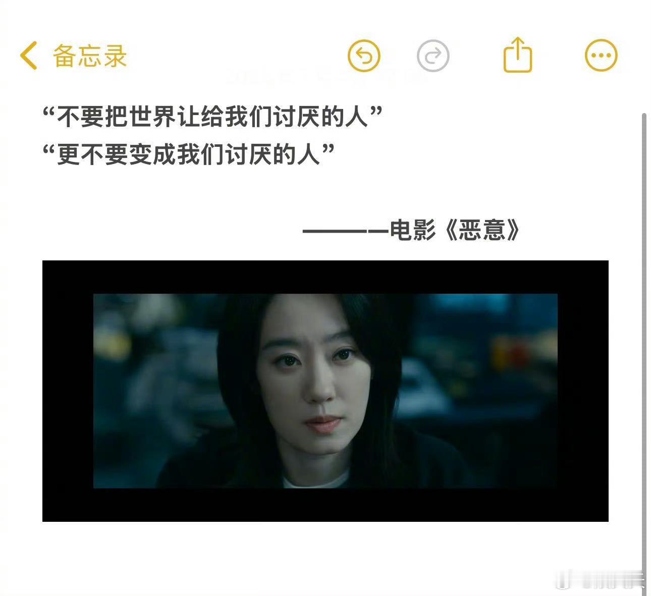 谁谈理想主义谁就颜面扫地 被《恶意》戳中了！萧保乾的流量论VS叶攀的坚守，晨晨的