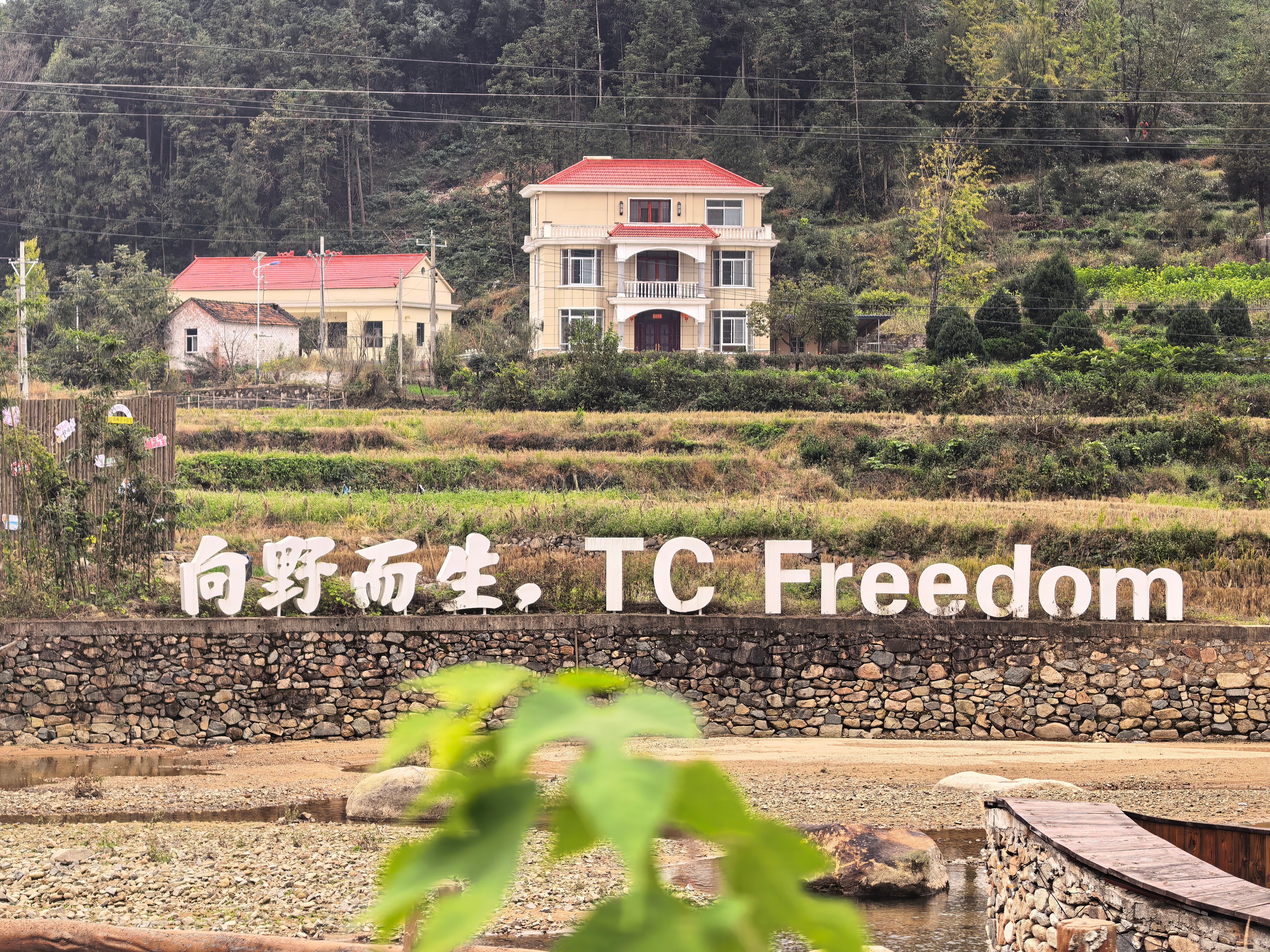 一程深秋行，半部六安美✨跟随2026全国网络名人安徽行采风脚步，走进深秋的六安、