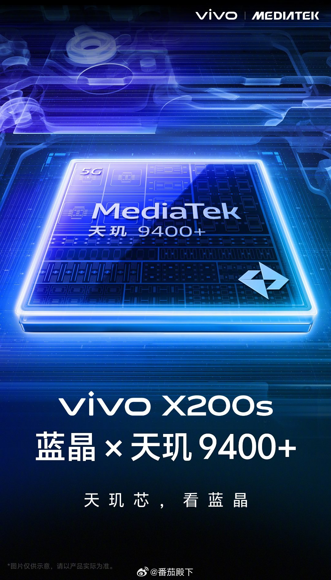 vivo X200 Pro/Pro mini卖的相当不错，对比之下vivo X2