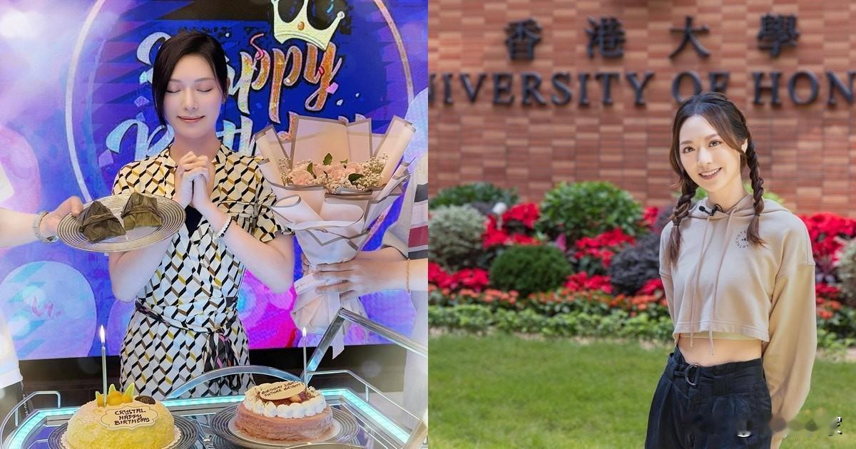 冯盈盈30岁生日报喜　获港大硕士一级荣誉优等成绩：上届得4个
2016年港姐冠军