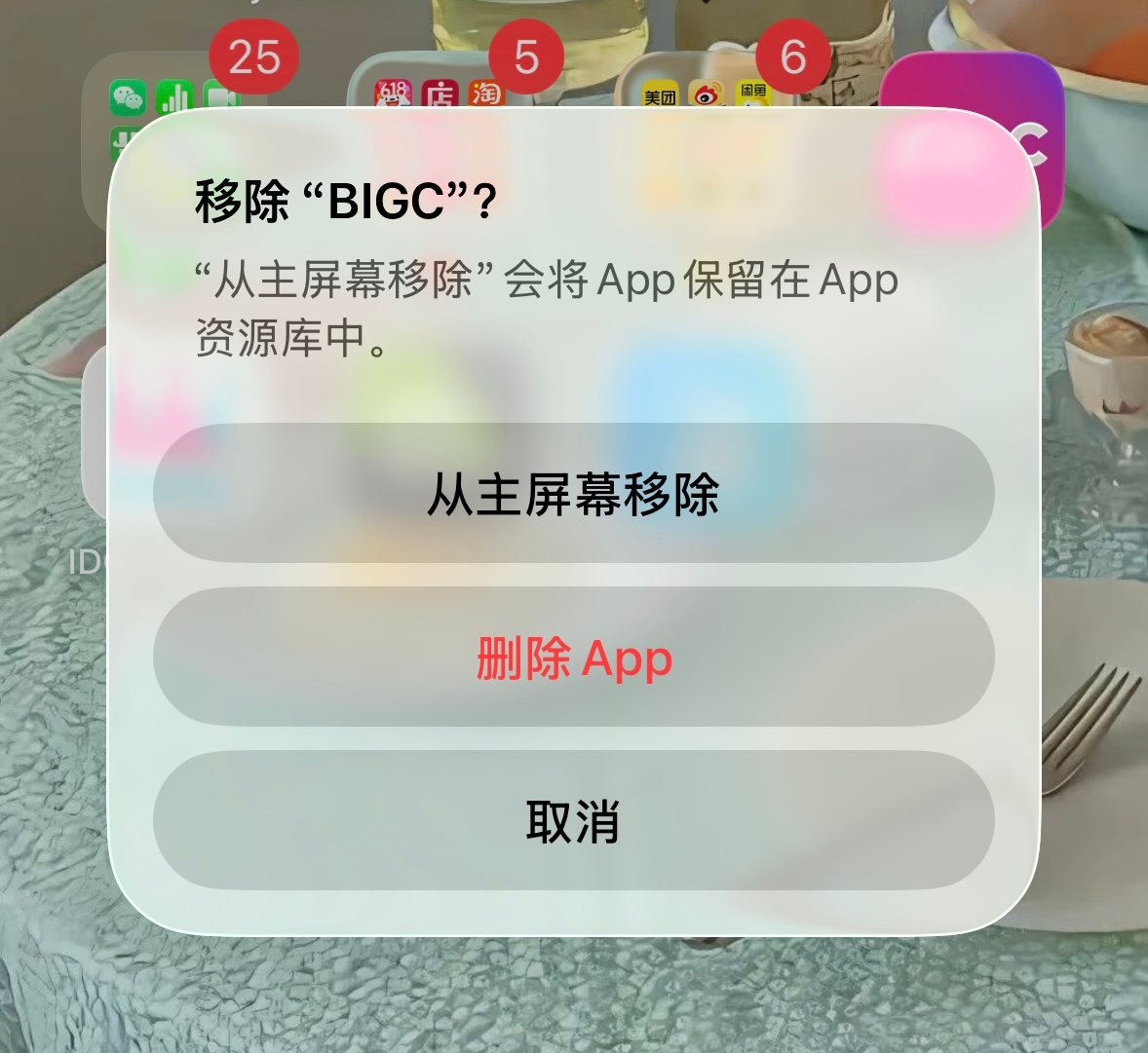 致敬最不爱钱最合理最适合投票的软件BIGC