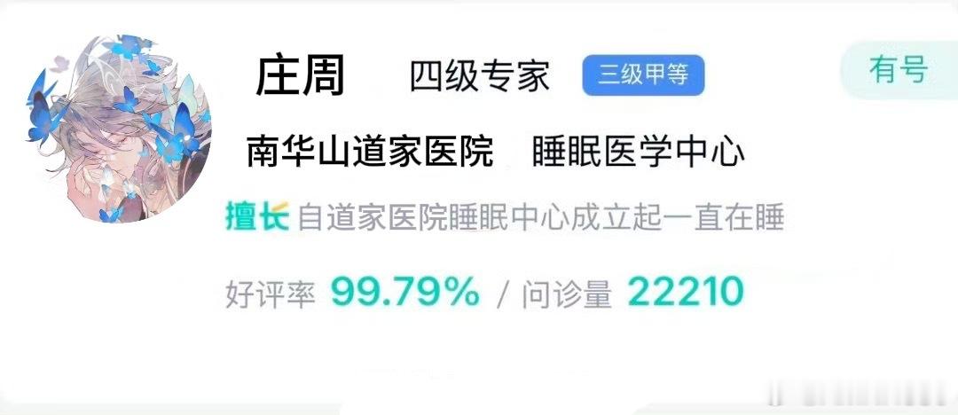 那很有说服力了 