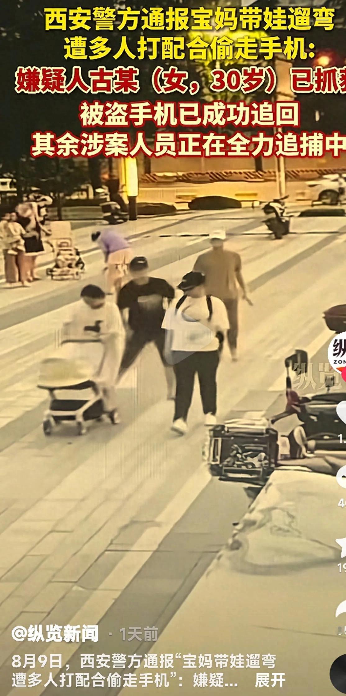 太可怕了！宝妈闹市区独自溜娃，被三名戴帽人夹击，抽走手机后，这名宝妈没做纠缠，立