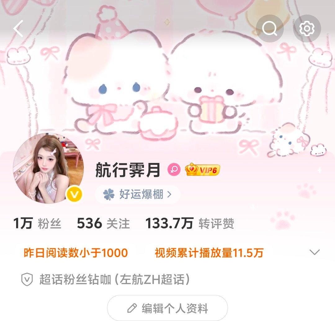 这个胶囊体