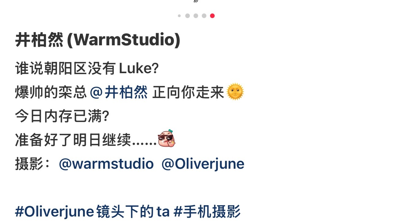 是不是还有拿着狗尾巴草的没发早春晴朗 ​​​