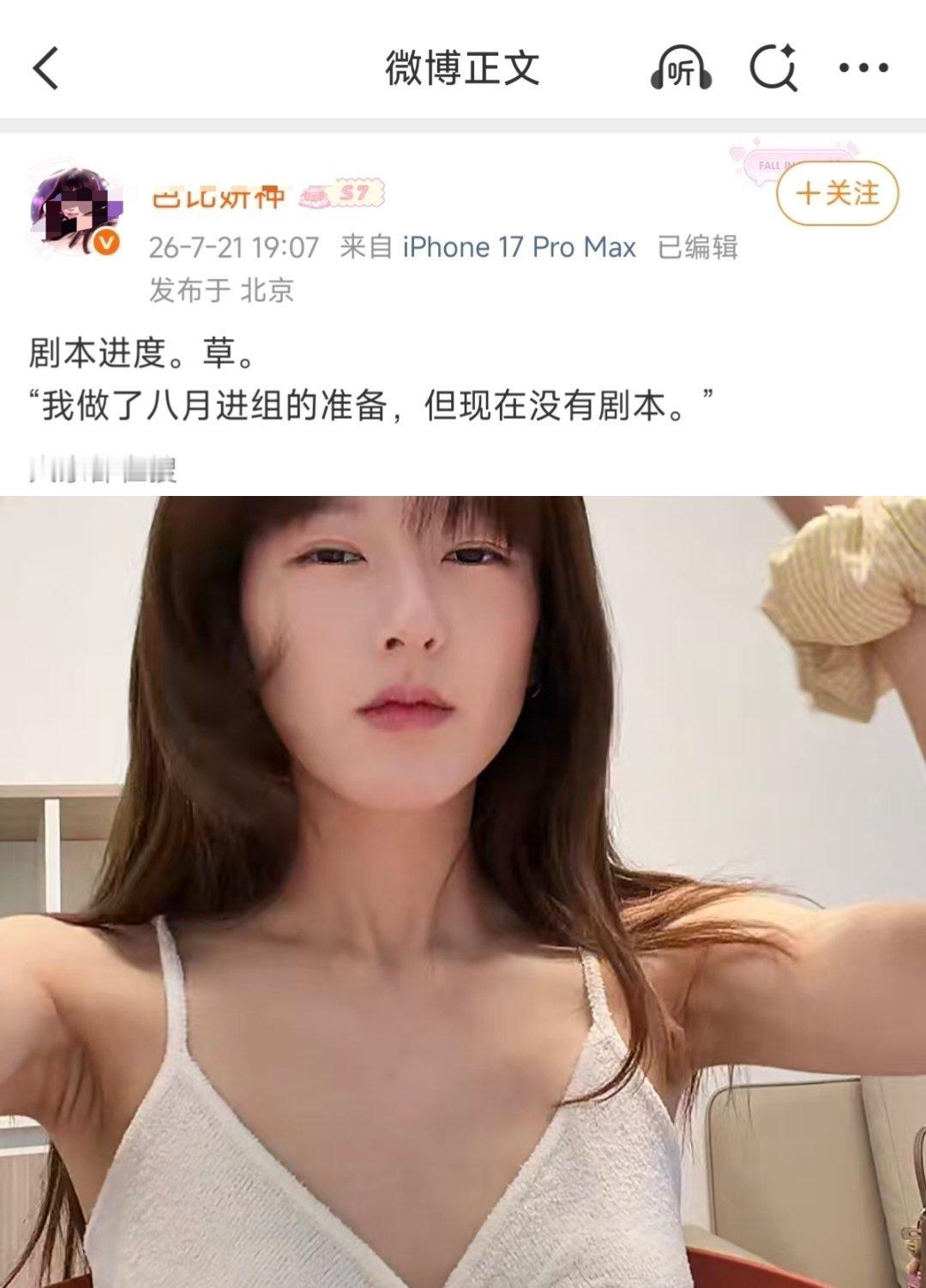 准备准备白准备 