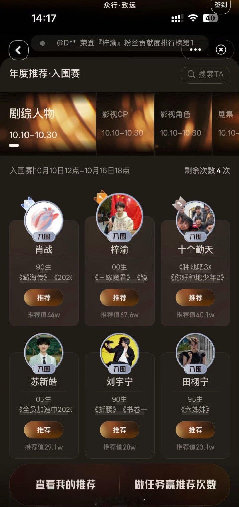 梓渝视界大会第一梓渝视界大会领先第一梓渝视界大会领先第一，哇，[色] ​​​