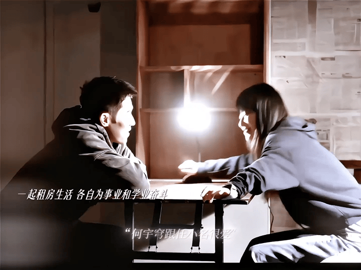 倪妮周游上演地下室恋人 内娱没人比周游更适合演破碎穷小子✨！和倪妮对手戏，氛围感