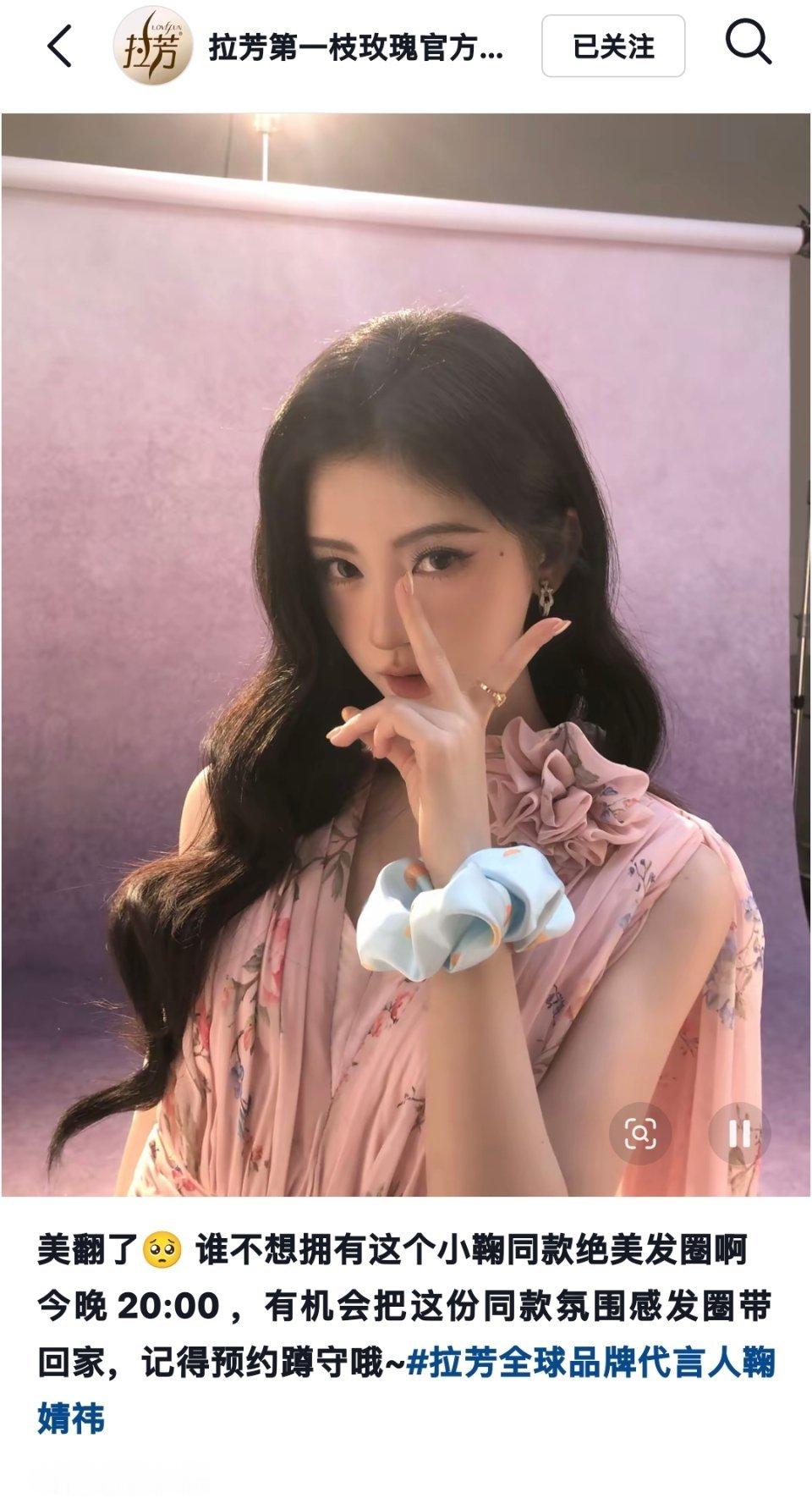 也就是说🍊一下午都呆在拉芳那里是吗 ​​​