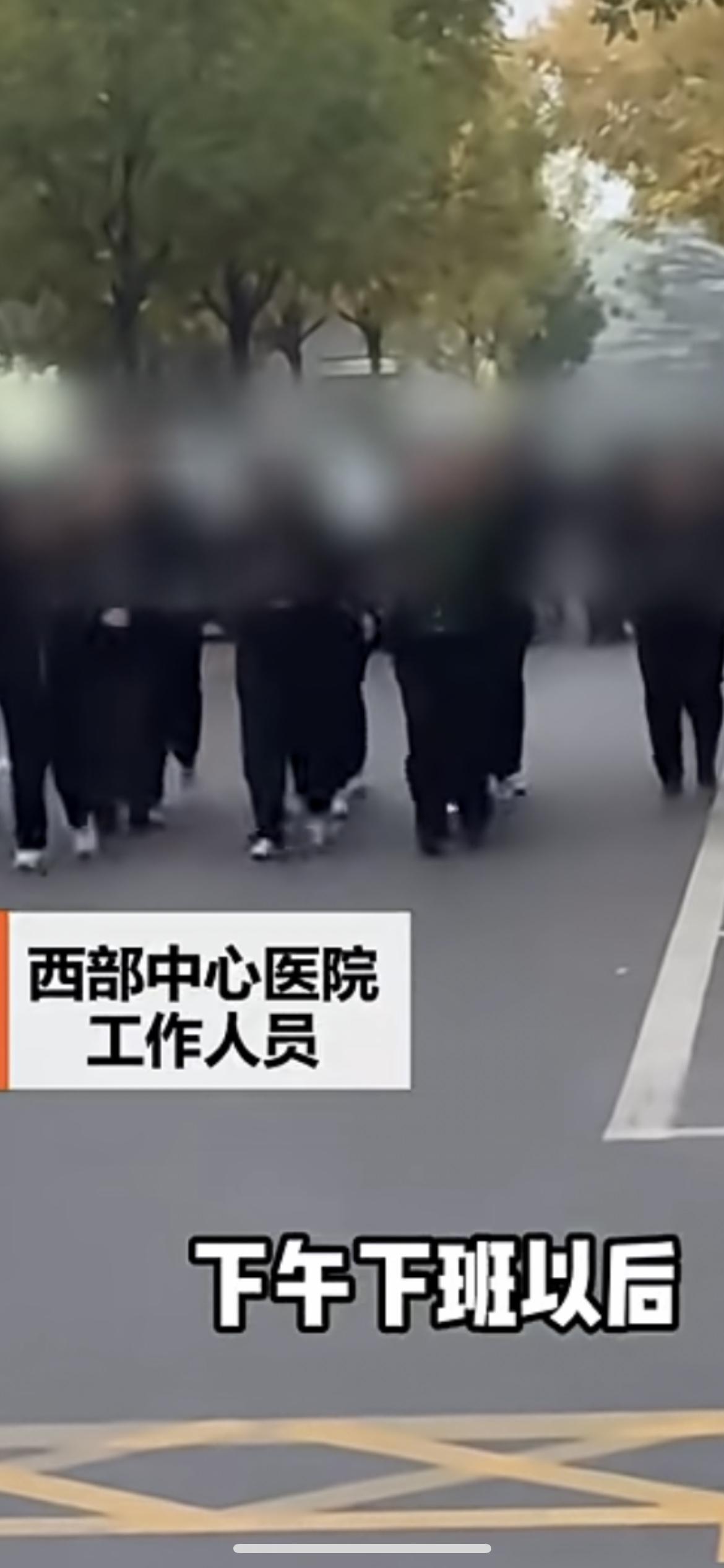 河北一医院医护下班后集体跑操 ，医院：锻炼身体，鼓励病人也参加。10月29日，河