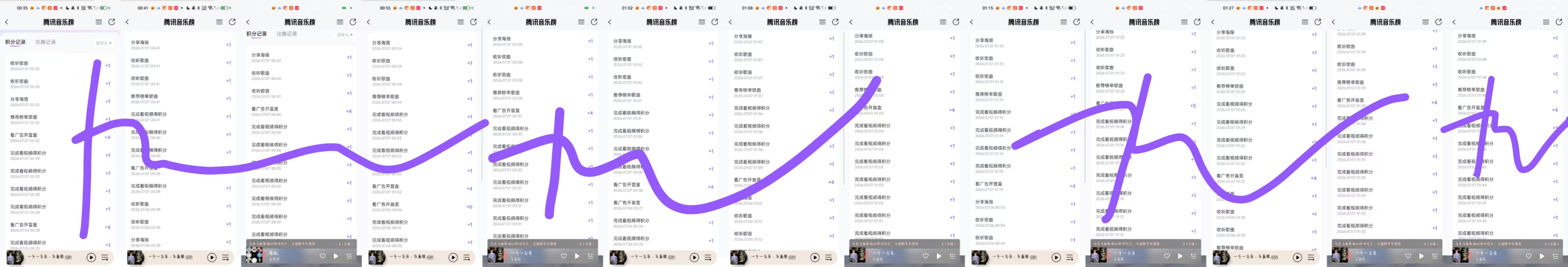 7.7 jf  专栏 · 2026