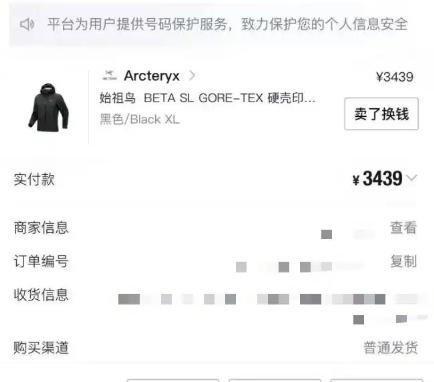 四川成都，男子将价值1万元衣物放在家门口等快递员上门取件，却被88岁的邻居阿婆捡