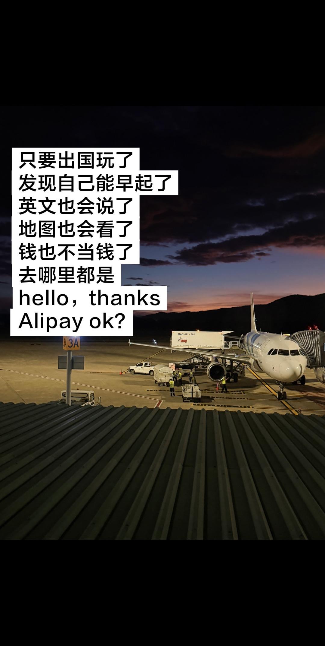 出了国发现全是好人