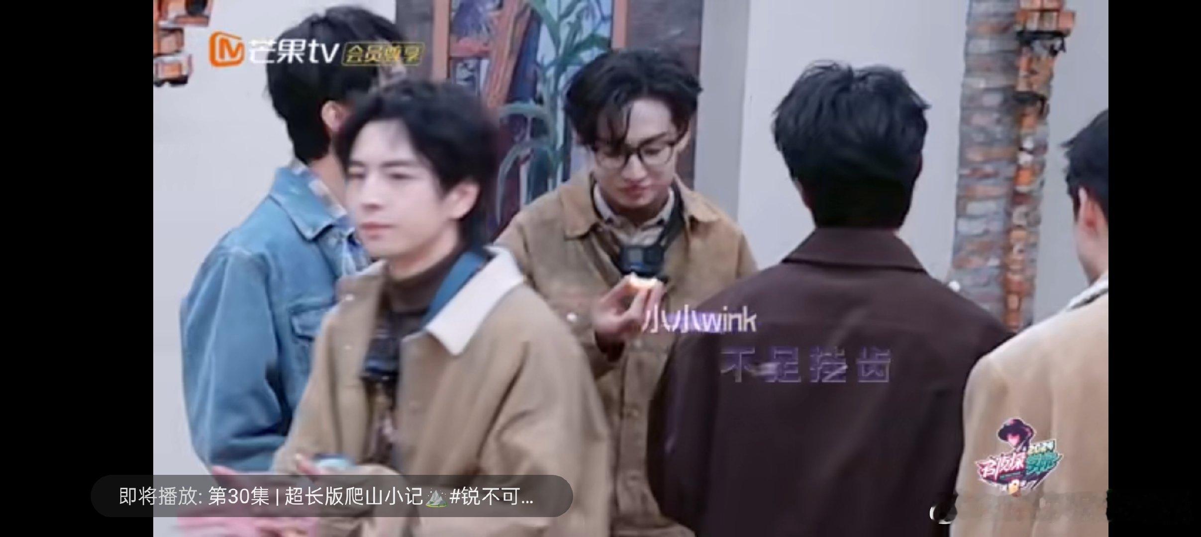 齐思钧的wink天赋简直绝了，在节目里靠这招拿到号码牌，谁能不被他迷倒！  