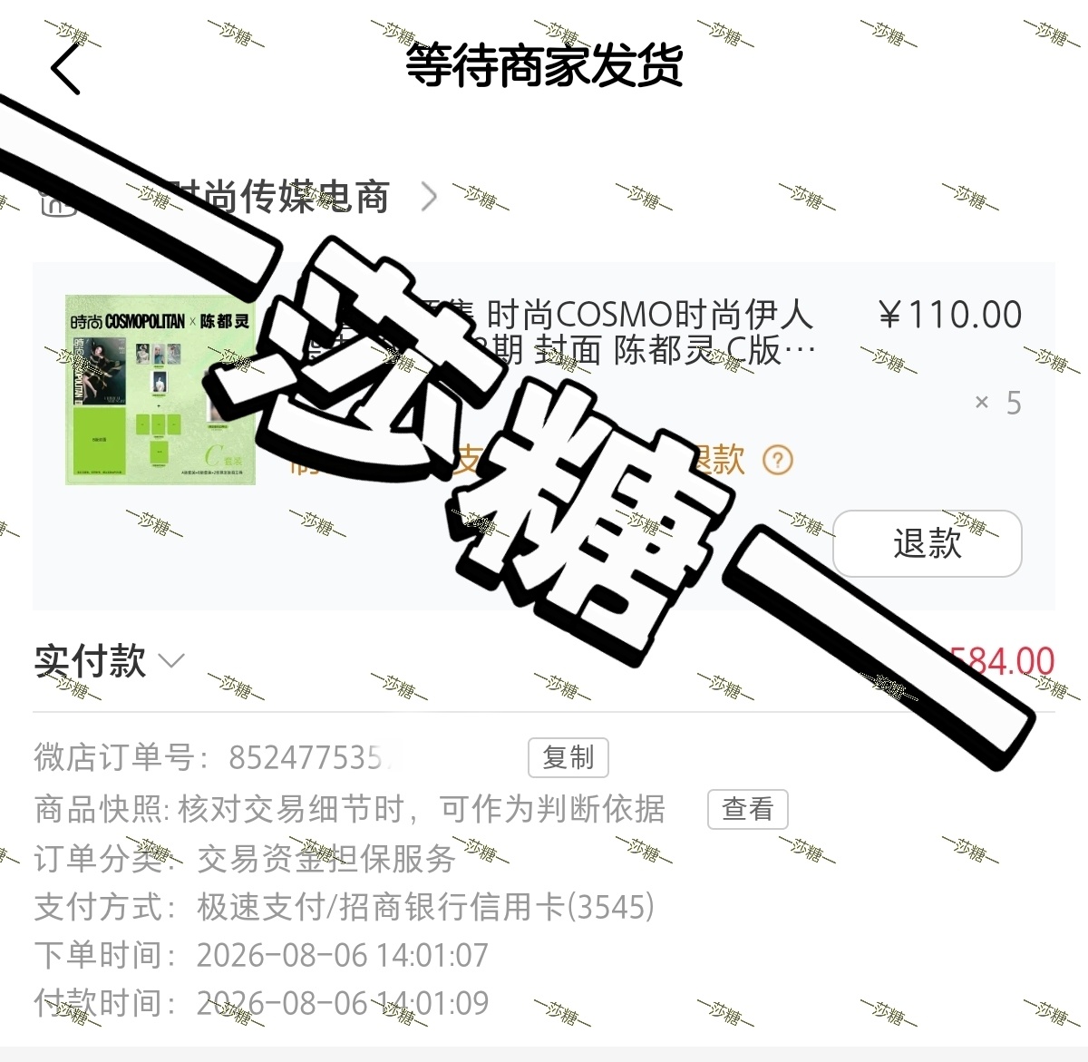 陈都灵 陈都灵余九琪 陈都灵LOEWE罗意威品牌大使 好喜欢好喜欢