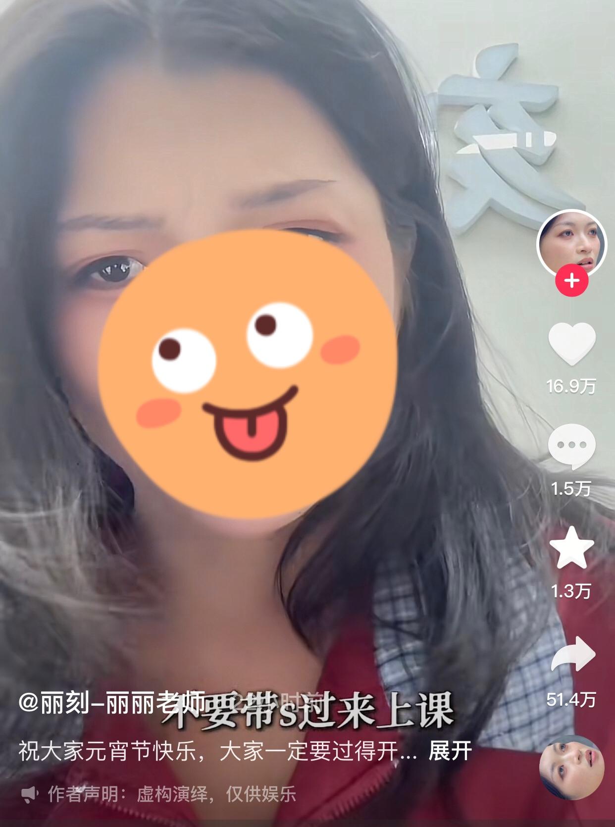 真的太好笑了，拉裤兜还要追着问怎么办。
刷到一舞蹈老师发视频说：从今天开始，舞蹈