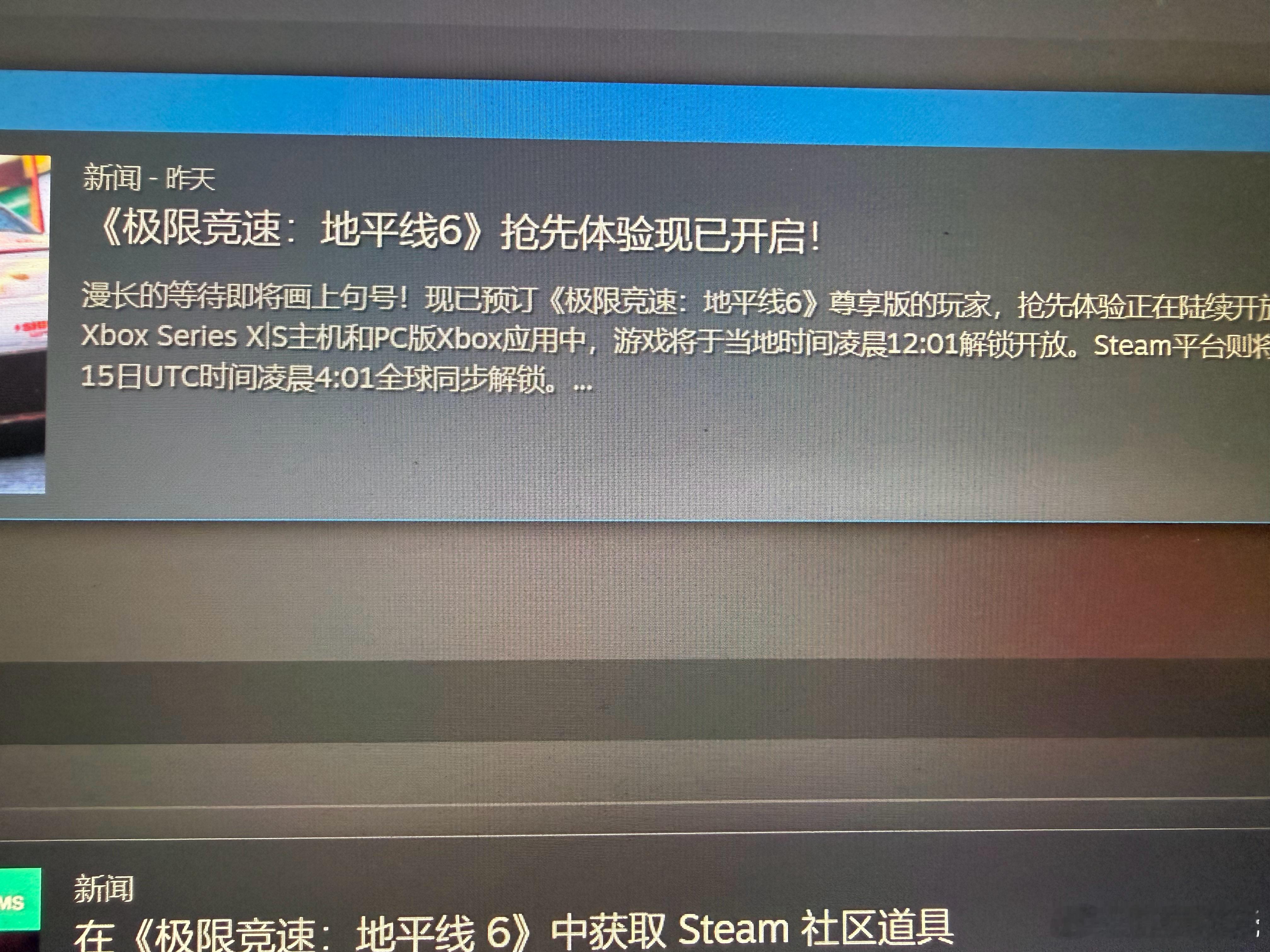 那到底解锁没有？现在显示预载 