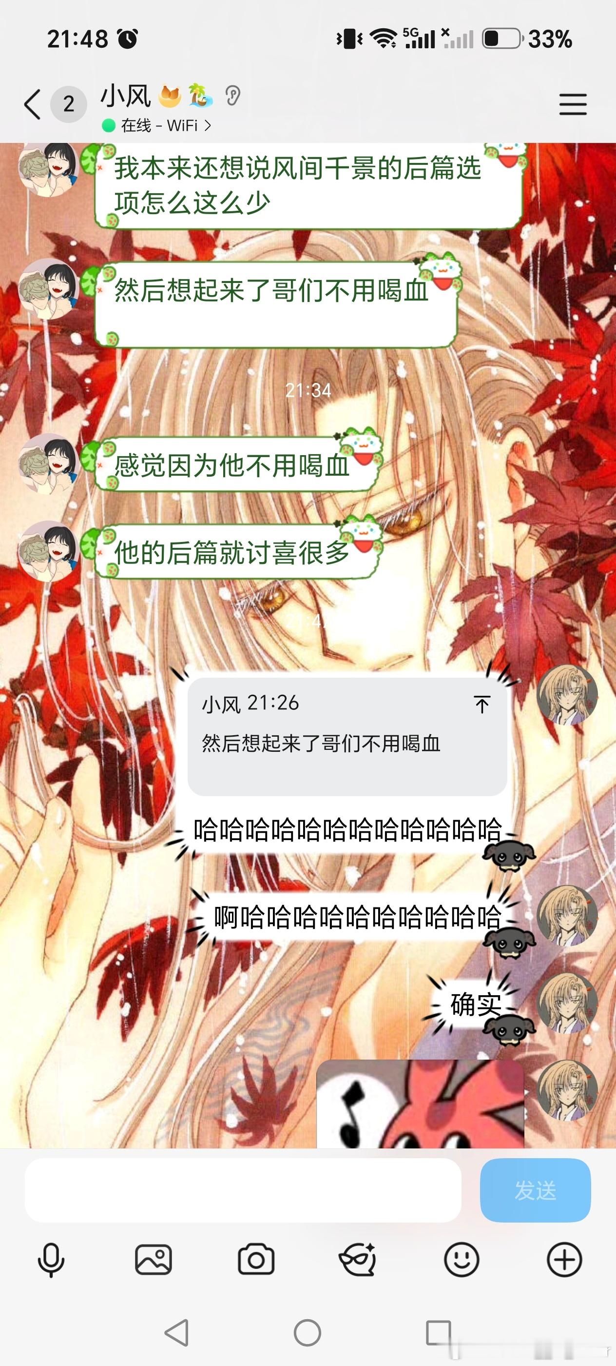 小风爱围观发表重要讲话 