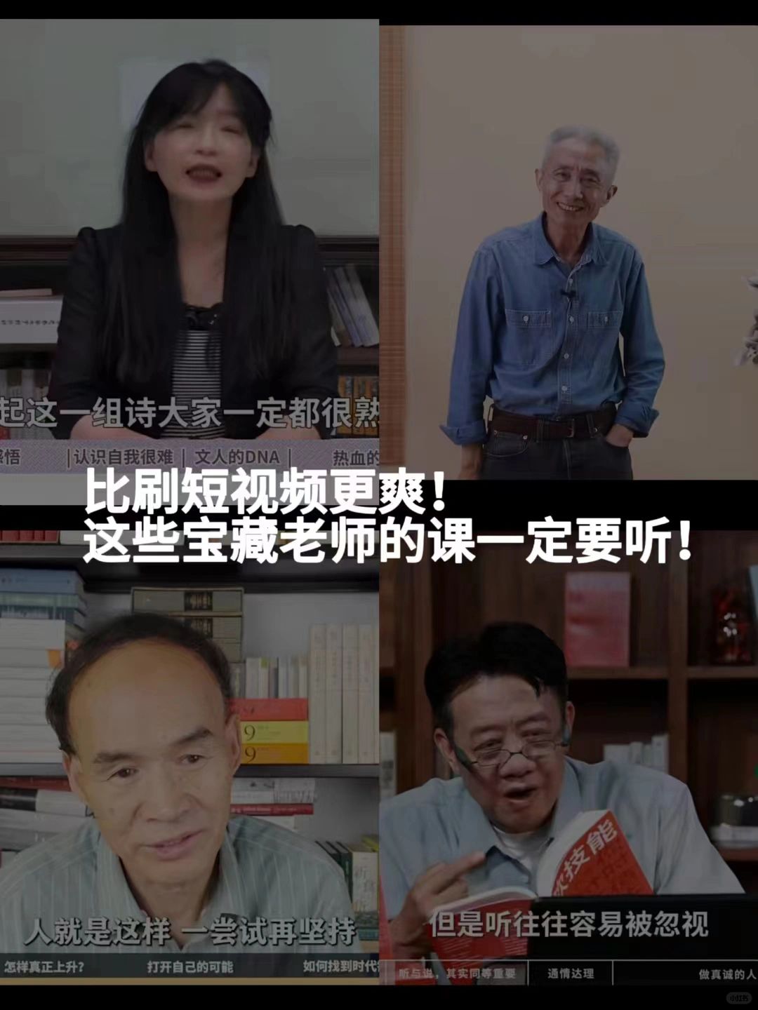 如果你是专科生，请疯狂的去蹭课！