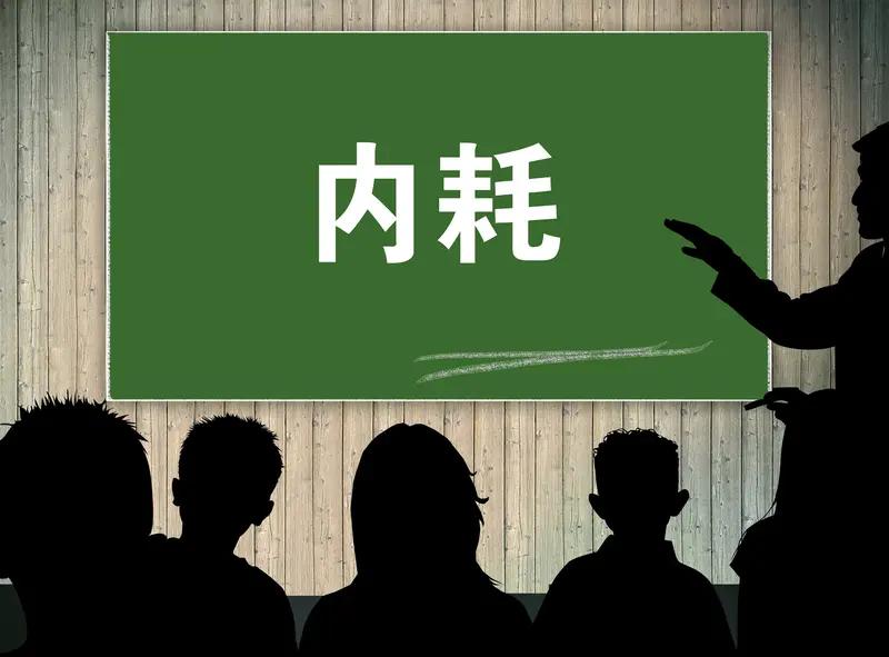 内向的人找工作，关键在于避开无效社交，发挥细心专注的优势。安稳内勤类就很不错，像