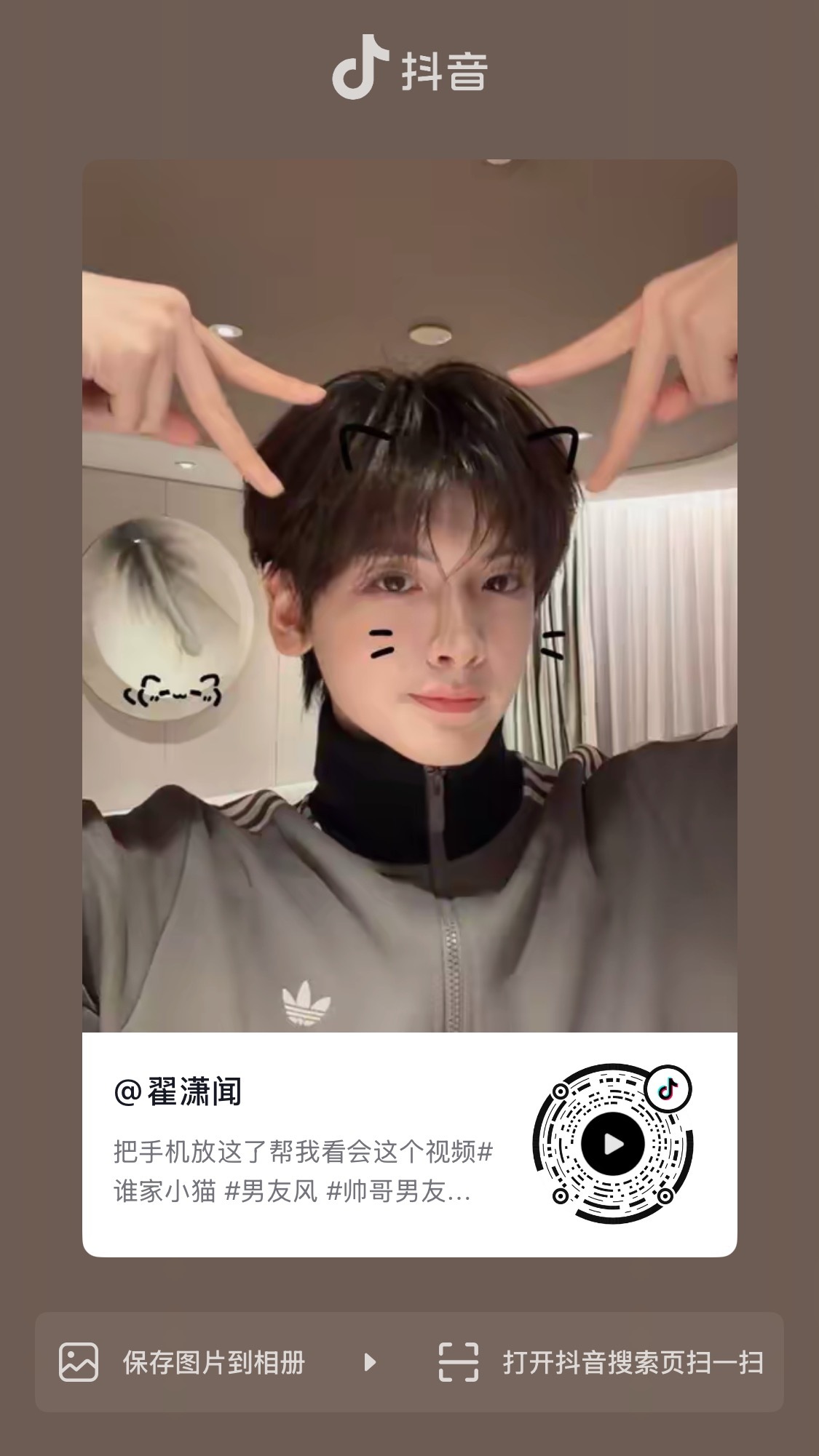 发力了 好萌 