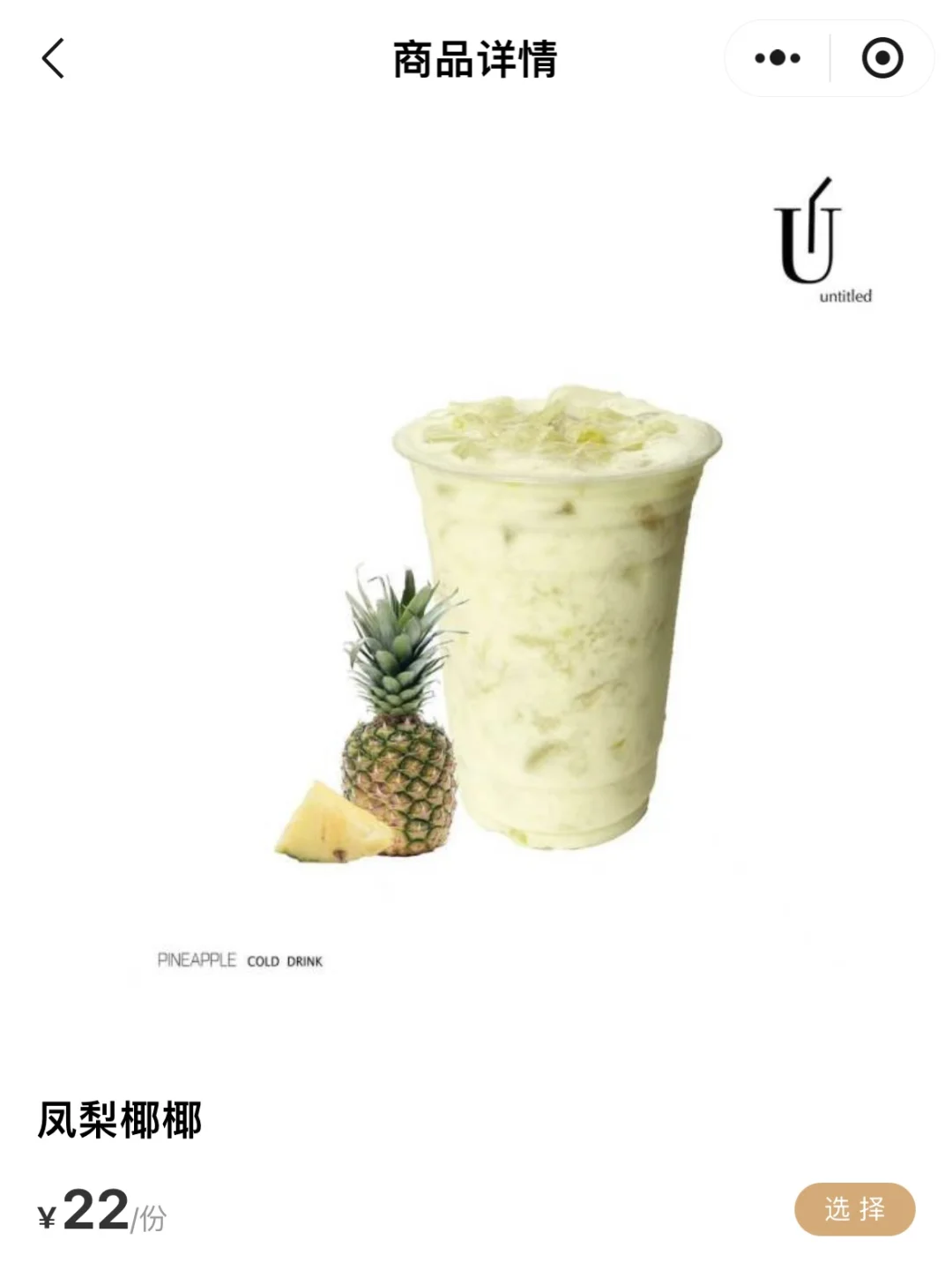 卧卧卧…青岛终于也有了！！！