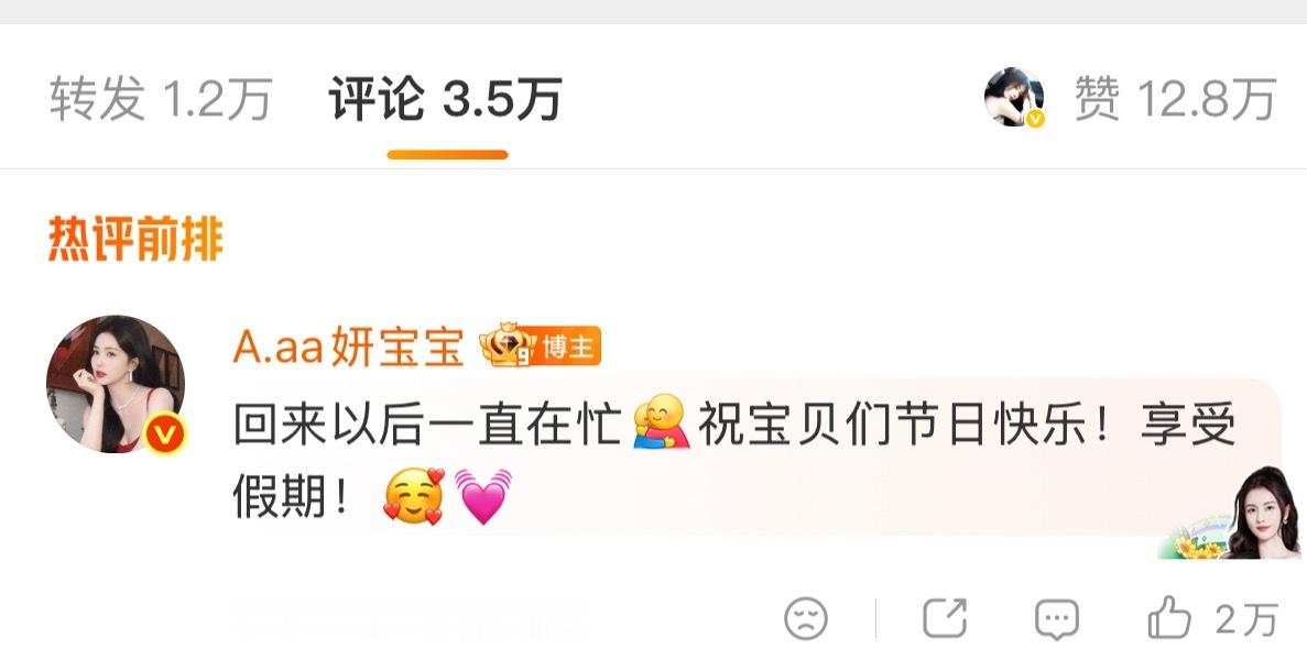 好宝宝！你开心妈咪放心