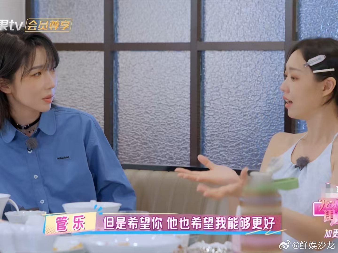 管乐说王皓给她留下美好回忆 管乐谈起前男友满是温柔，焦虑时的电话陪伴、怕打扰对方