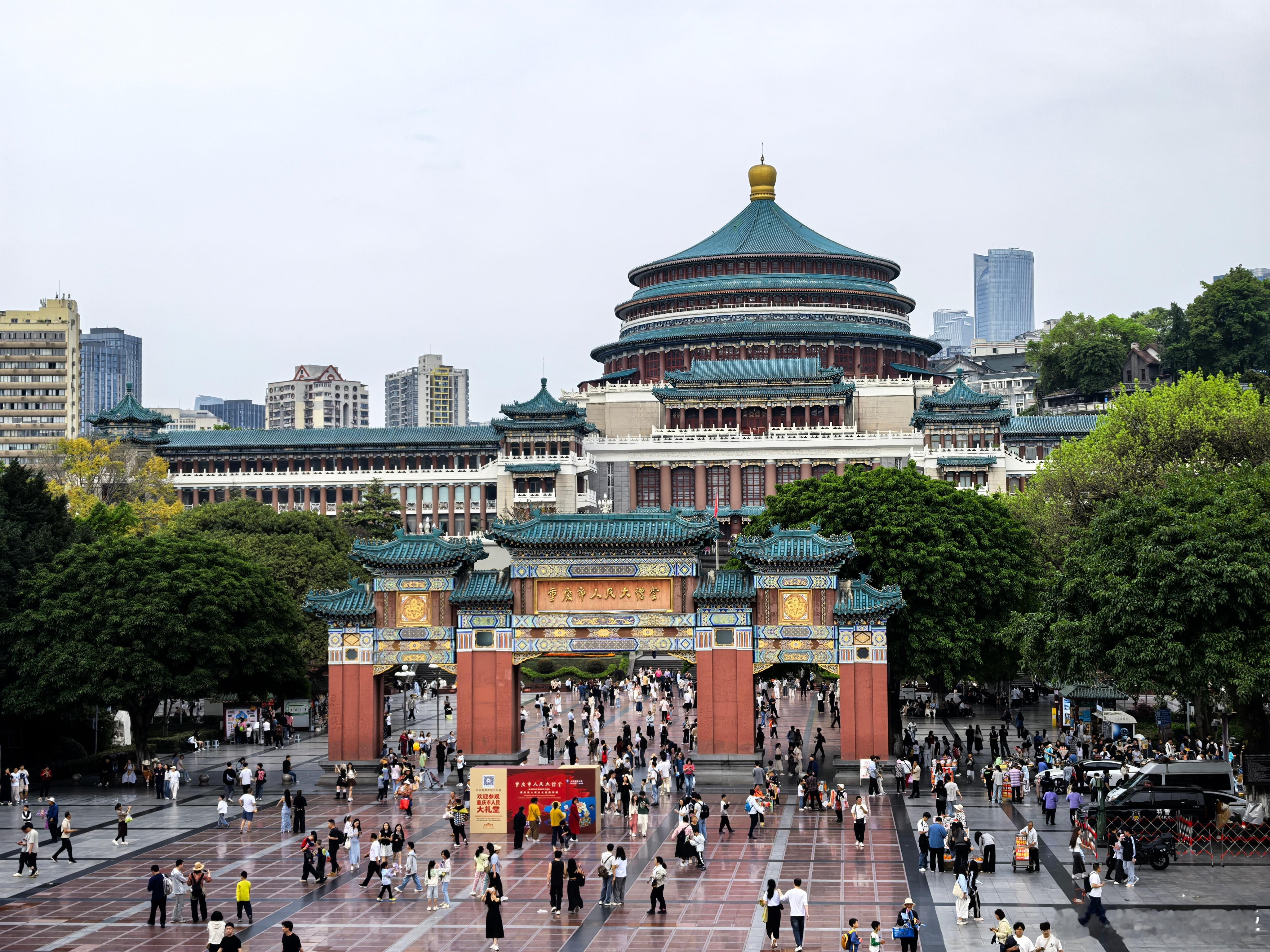 从三峡博物馆看重庆市人民大礼堂确实壮观。 