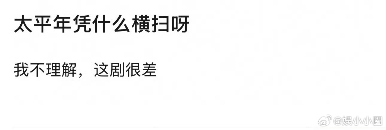 巧了，我也不理解 