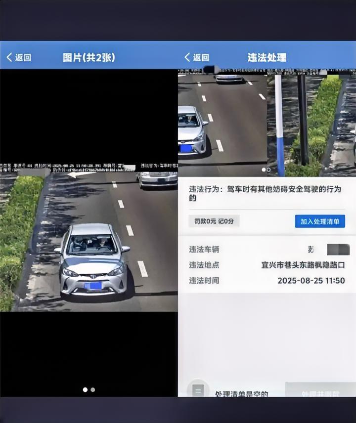 男子开车时嘴里叼牙线棒被处罚，这一行为是否真的违反交规引发热议。
近日，无锡一男