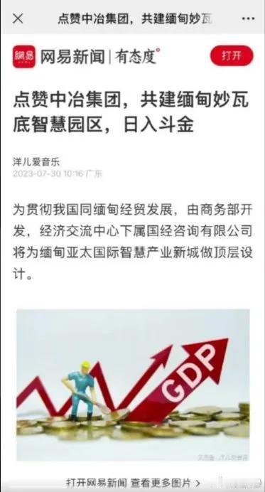 其实在海外也躲不开华人对华人的电诈。在加拿大美国接到的诈骗电话绝大部分都是中文服