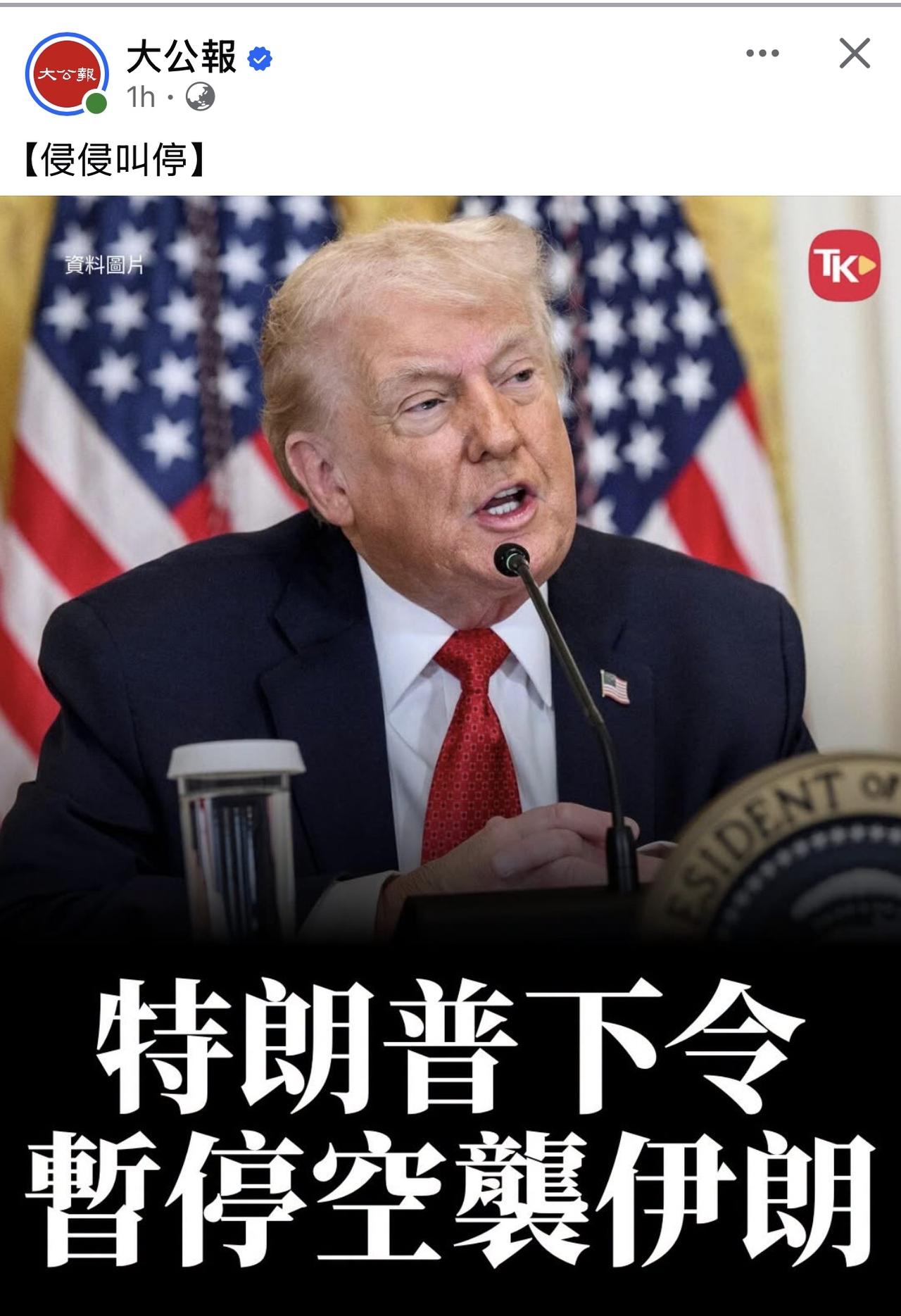【观世界】【原来背后是这样的⋯⋯】

✊✊✊🇮🇷🇮🇷🇮🇷🚀🚀🚀