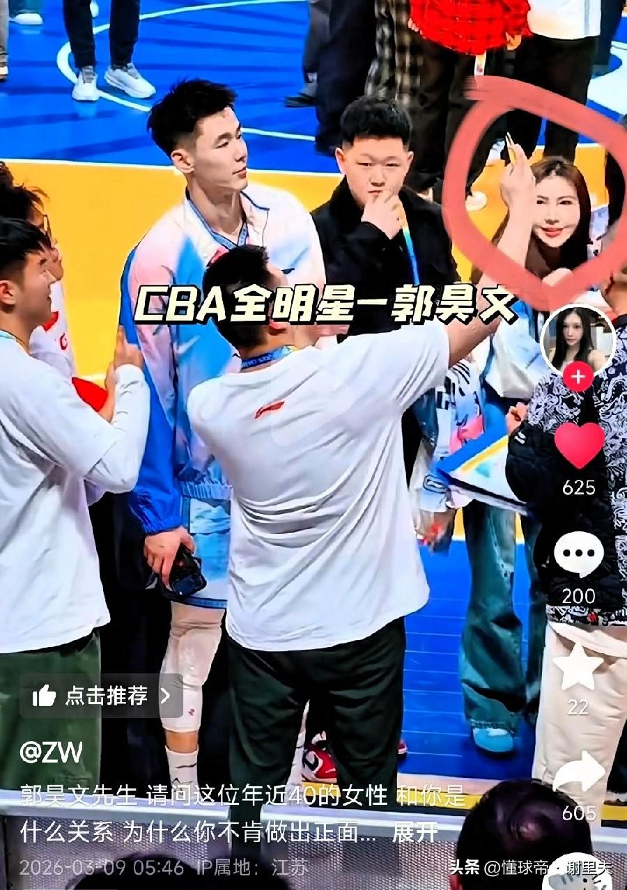 万万没料到！看错郭昊文，以为他离开上海加盟同曦能洗心革面，痛改前非，还邀请他休赛